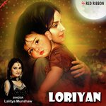 Loriyan - Anand Sreeraj Song Download